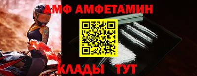 мяу мяу кристалл Бугуруслан