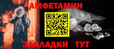 метамфетамин Аргун