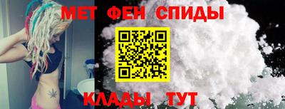 метамфетамин Аргун