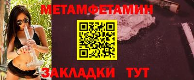 мефедрон мука Абакан