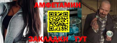 синтетический гашиш Будённовск