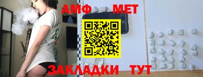 мяу мяу кристалл Бугуруслан