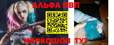 герыч Апрелевка