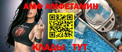 мяу мяу кристалл Бугуруслан