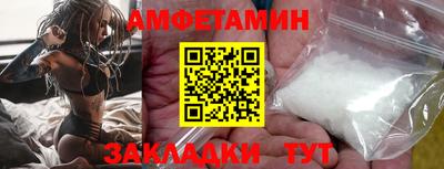 синтетический гашиш Будённовск