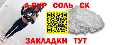 синтетический гашиш Будённовск