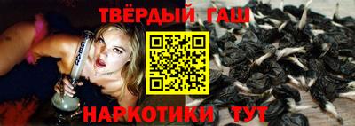 синтетический гашиш Будённовск