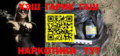 герыч Апрелевка