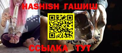 мяу мяу кристалл Бугуруслан