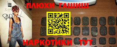 синтетический гашиш Будённовск