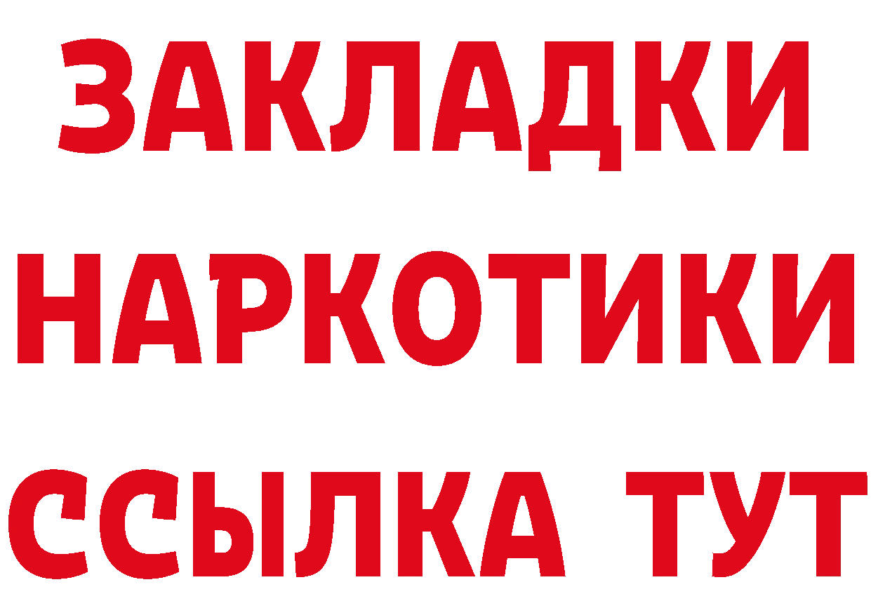 ГЕРОИН VHQ tor сайты даркнета mega Всеволожск