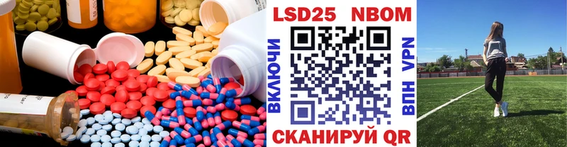 LSD-25 экстази кислота  Всеволожск 