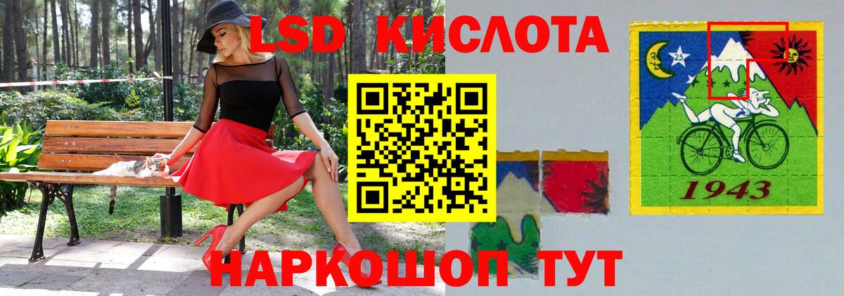 LSD-25 экстази кислота  Лсд 25 экстази кислота  Всеволожск 