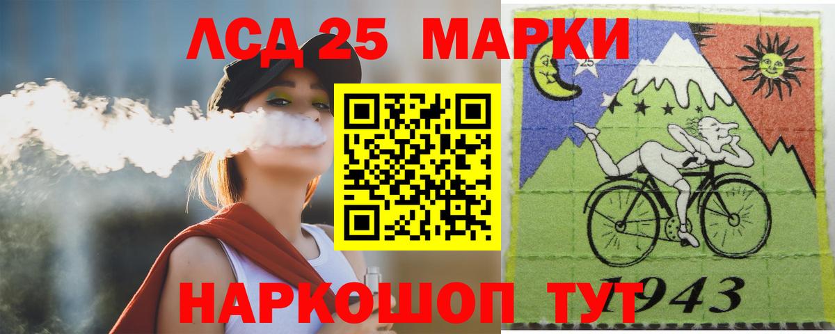 ЛСД экстази кислота  Лсд 25 экстази кислота  hydra   Вход с VPN  Всеволожск 