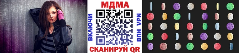 где купить наркоту  МЕГА сайт  МДМА Molly  Всеволожск 