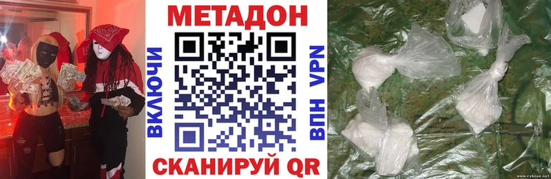 Метадон VHQ  Всеволожск 