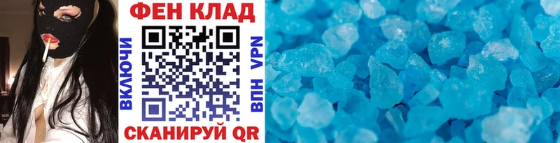 Метамфетамин Декстрометамфетамин 99.9% darknet формула Всеволожск