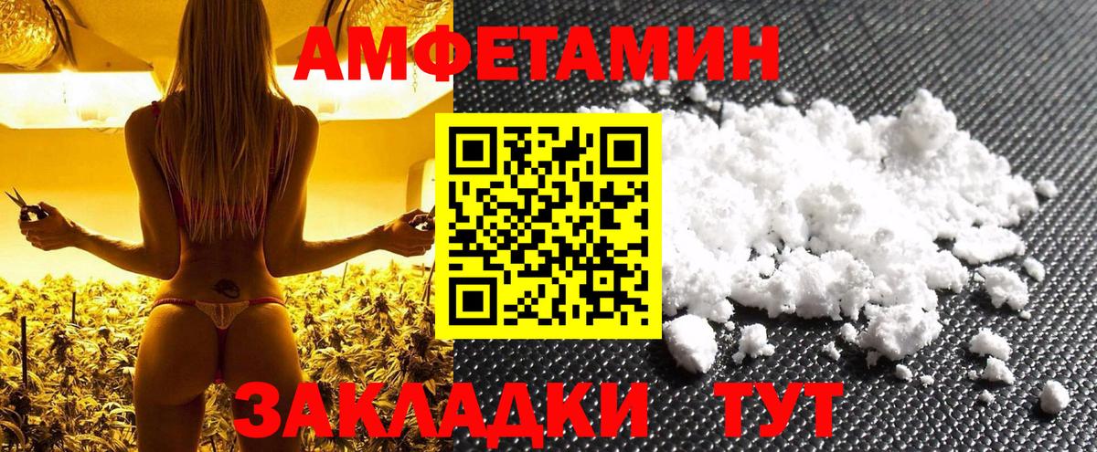 Метамфетамин Methamphetamine Всеволожск