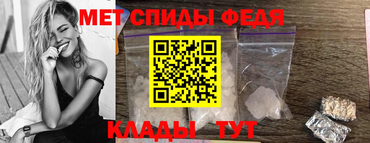 Метамфетамин кристалл  Метамфетамин кристалл  Всеволожск 