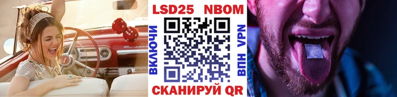 MEGA зеркало  Всеволожск  Марки 25I-NBOMe 1,5мг 