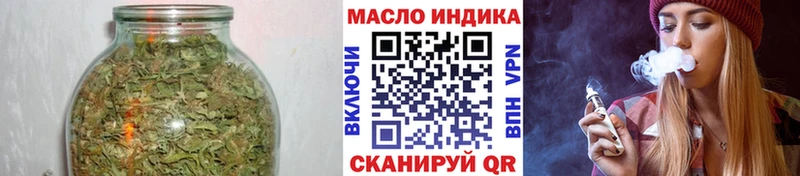 ТГК гашишное масло  hydra как войти  Всеволожск 
