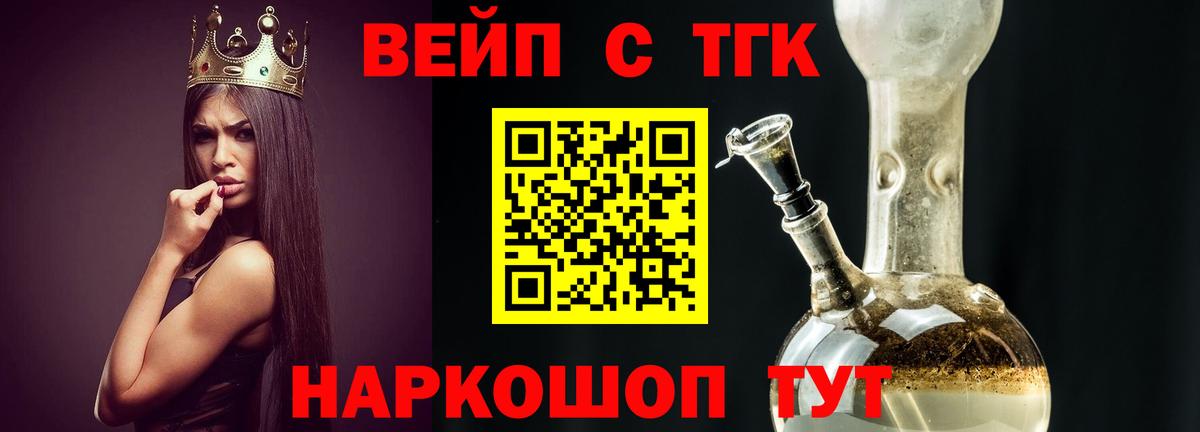 ТГК гашишное масло Всеволожск