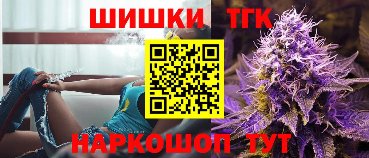 Шишки марихуана White Widow Всеволожск